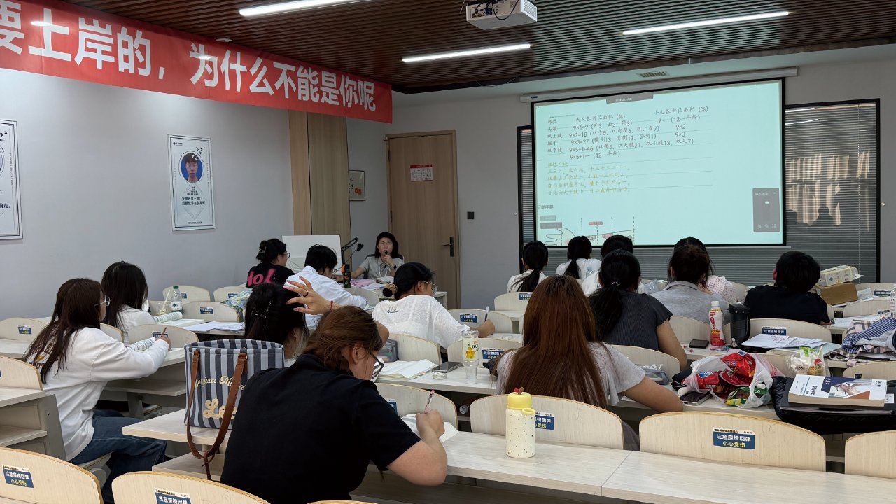 小班互动