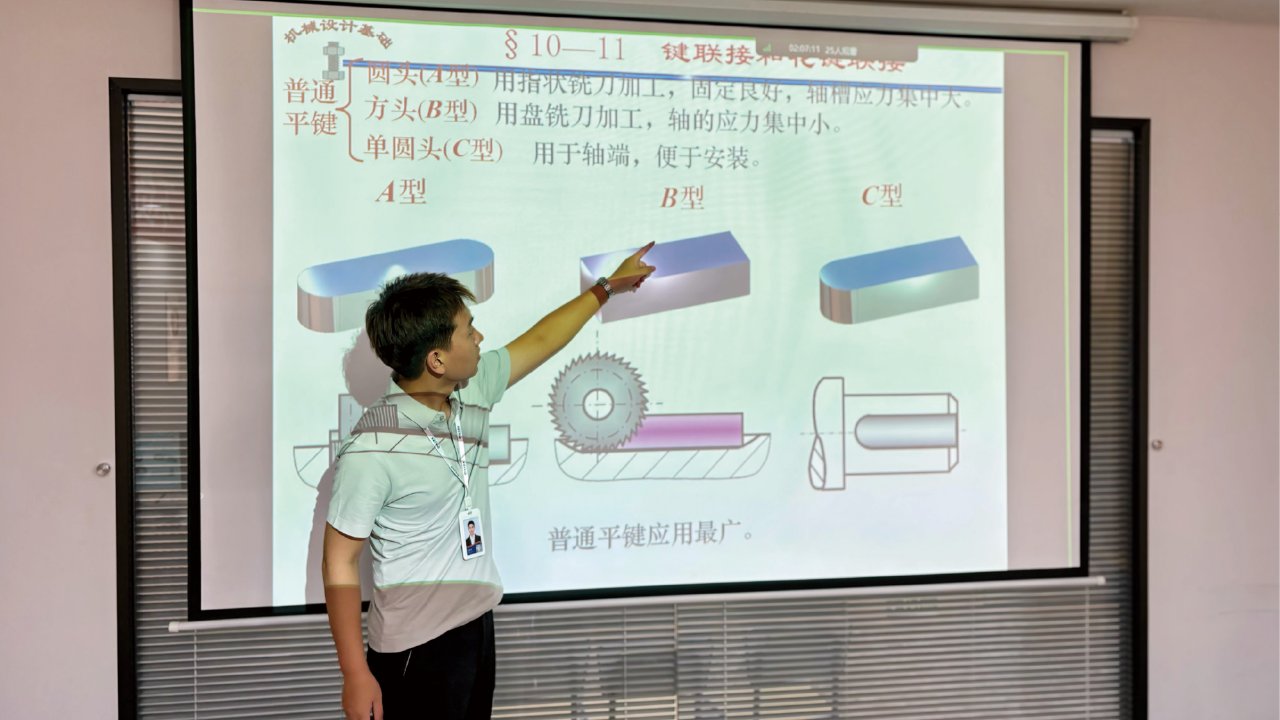 强化知识