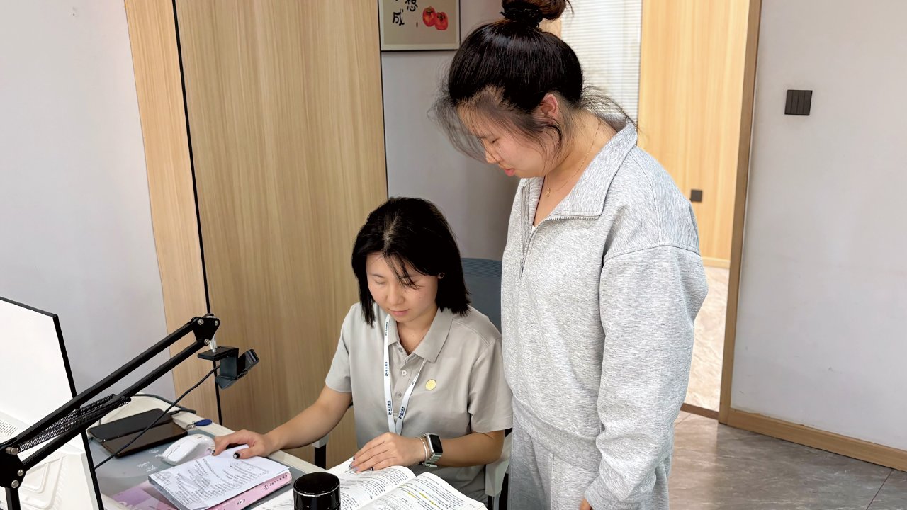 老师带学